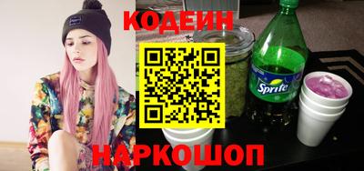 молекула духа Лесосибирск