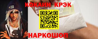 молекула духа Лесосибирск