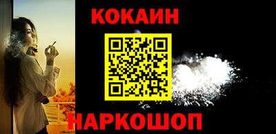 кокс Ливны
