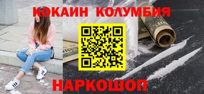 молекула духа Лесосибирск