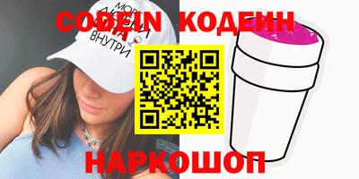 молекула духа Лесосибирск