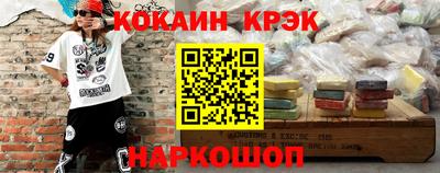 кокс Ливны