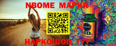 кокс Ливны