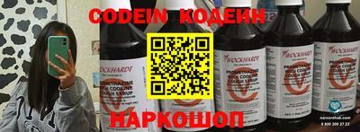 молекула духа Лесосибирск