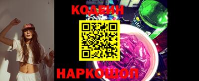 кокс Ливны