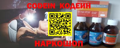 молекула духа Лесосибирск