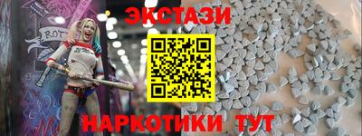 молекула духа Лесосибирск