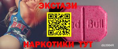 молекула духа Лесосибирск