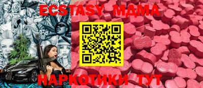 MDMA Ликино-Дулёво