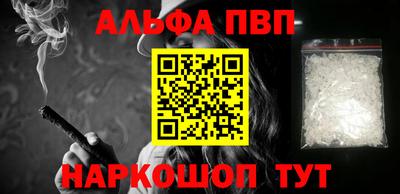 молекула духа Лесосибирск