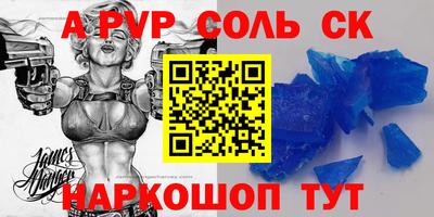 молекула духа Лесосибирск