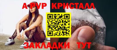 кокс Ливны