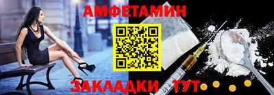 молекула духа Лесосибирск