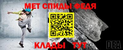 молекула духа Лесосибирск