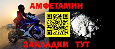 молекула духа Лесосибирск