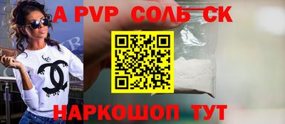 молекула духа Лесосибирск