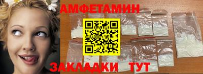 молекула духа Лесосибирск