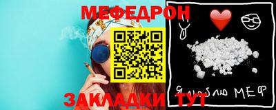 молекула духа Лесосибирск