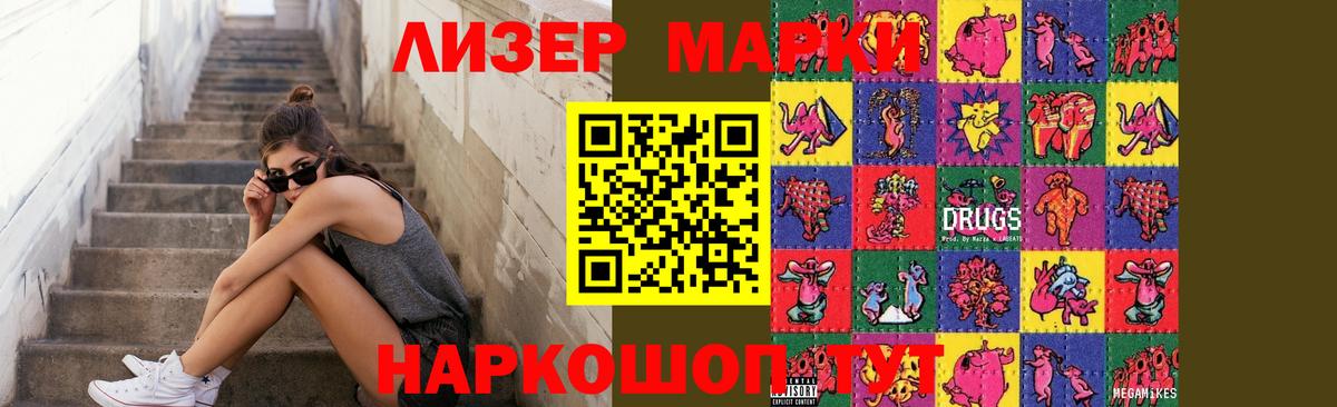 Лсд 25 экстази кислота Шадринск