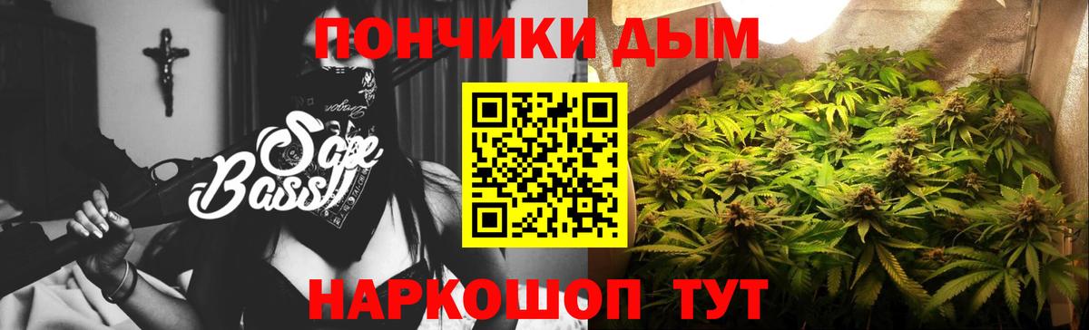 Бошки марихуана план Шадринск